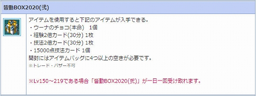 ꡼ No.005 | AngelLoveONLINEסз򽸤ƥƥȸ򴹤Ǥ륤٥ȡŷȤγСפ