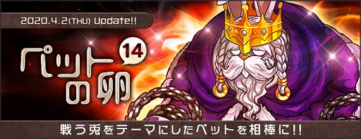 画像ギャラリー No.004のサムネイル画像 / 「AngelLoveONLINE」,イベント「底無し洞窟の探究者」が開催