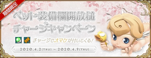 画像ギャラリー No.007のサムネイル画像 / 「AngelLoveONLINE」,イベント「底無し洞窟の探究者」が開催