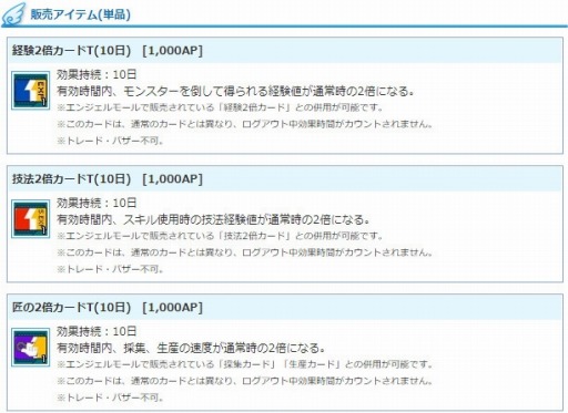 ꡼ No.003 | AngelLoveONLINEסݡȸ̤Τ3ΡTɡפо