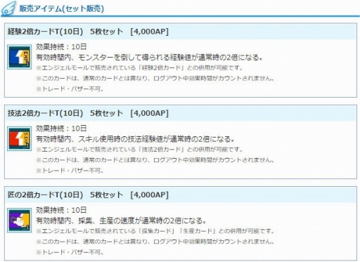 ꡼ No.004 | AngelLoveONLINEסݡȸ̤Τ3ΡTɡפо