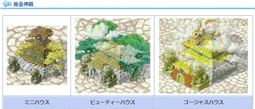 画像ギャラリー No.015のサムネイル画像 / 「AngelLoveONLINE」,ゴールデンウィークイベント2020「ゴールド伯爵を癒せ!」が本日スタート