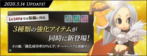 ���������꡼ No.002�Υ���ͥ������ / ��AngelLoveONLINE�ס����󥸥���⡼��ˡ����Ŵ����(Lv300-340)�פ��о�