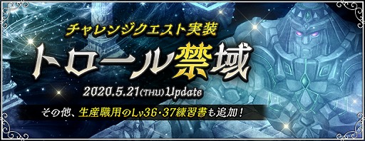 ���������꡼ No.002�Υ���ͥ������ / ��AngelLoveONLINE�ס������󥸥������ȡ֥ȥ�����ذ�פ�����