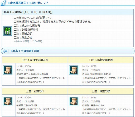 ꡼ No.005 | AngelLoveONLINEס󥸥ȡ֥ȥذפ