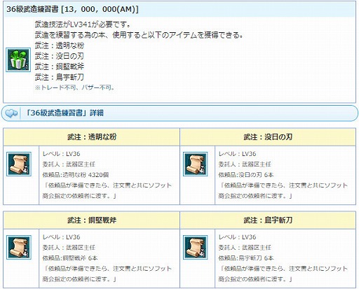 ꡼ No.007 | AngelLoveONLINEס󥸥ȡ֥ȥذפ