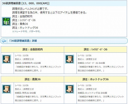 ꡼ No.008 | AngelLoveONLINEס󥸥ȡ֥ȥذפ