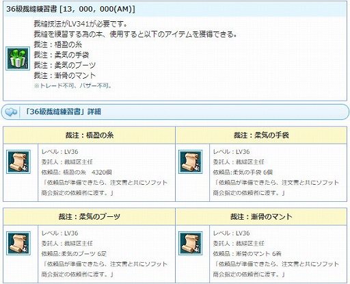 ꡼ No.009 | AngelLoveONLINEס󥸥ȡ֥ȥذפ