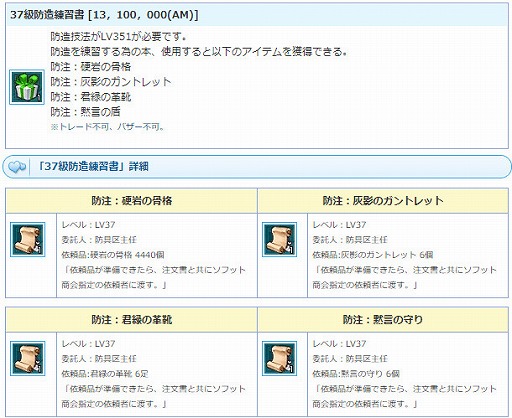 ꡼ No.011 | AngelLoveONLINEס󥸥ȡ֥ȥذפ