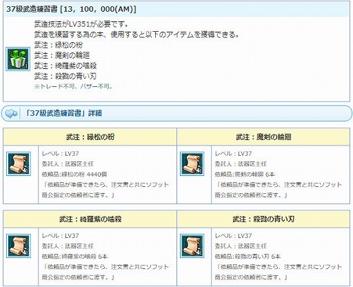 ꡼ No.012 | AngelLoveONLINEס󥸥ȡ֥ȥذפ