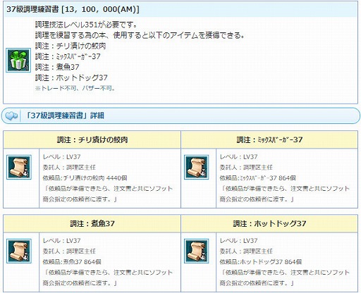 ꡼ No.013 | AngelLoveONLINEס󥸥ȡ֥ȥذפ