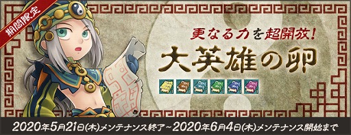 ���������꡼ No.015�Υ���ͥ������ / ��AngelLoveONLINE�ס������󥸥������ȡ֥ȥ�����ذ�פ�����