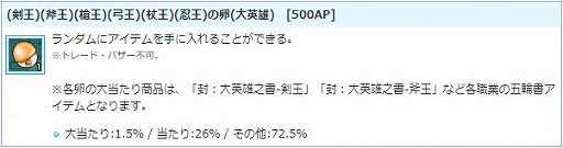 ꡼ No.016 | AngelLoveONLINEס󥸥ȡ֥ȥذפ