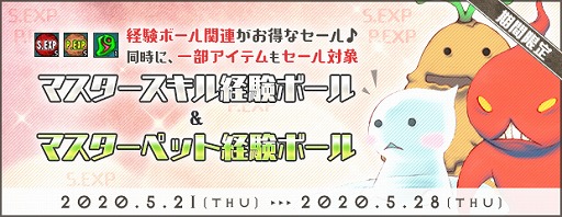 ���������꡼ No.019�Υ���ͥ������ / ��AngelLoveONLINE�ס������󥸥������ȡ֥ȥ�����ذ�פ�����