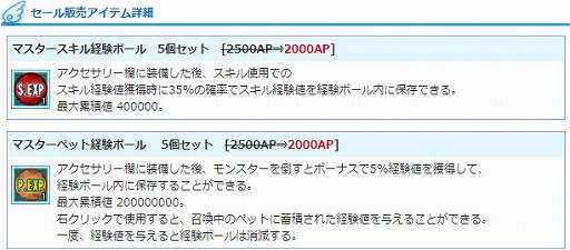 ꡼ No.020 | AngelLoveONLINEס󥸥ȡ֥ȥذפ