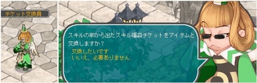 ���������꡼ No.003�Υ���ͥ������ / ��AngelLoveONLINE�פǡ֥�����ʡ�ޥ����åȤ���פ����䳫�ϡ�7��9���ޤ�