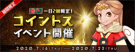 ꡼ No.002Υͥ / AngelLoveONLINEסƥ򤫤餬Ǥ륤٥Ȥ