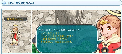 ꡼ No.003Υͥ / AngelLoveONLINEסƥ򤫤餬Ǥ륤٥Ȥ