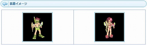 ꡼ No.007Υͥ / AngelLoveONLINEסƥ򤫤餬Ǥ륤٥Ȥ