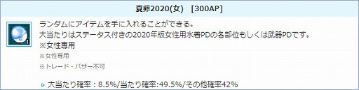 ꡼ No.009Υͥ / AngelLoveONLINEסƥ򤫤餬Ǥ륤٥Ȥ