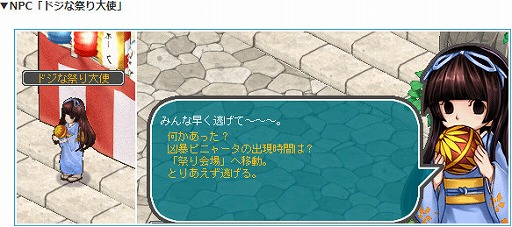 ���������꡼ No.003�Υ���ͥ������ / ��AngelLoveONLINE�פǡ����٥�ȡ��ƺפꥤ�٥��2020������