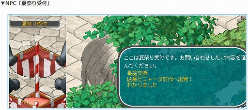 ���������꡼ No.004�Υ���ͥ������ / ��AngelLoveONLINE�פǡ����٥�ȡ��ƺפꥤ�٥��2020������