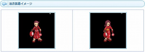 ���������꡼ No.007�Υ���ͥ������ / ��AngelLoveONLINE�פǡ����٥�ȡ��ƺפꥤ�٥��2020������