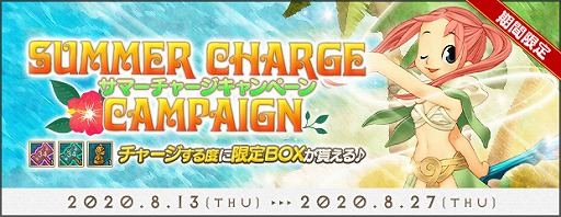 ���������꡼ No.010�Υ���ͥ������ / ��AngelLoveONLINE�פǡ����٥�ȡ��ƺפꥤ�٥��2020������