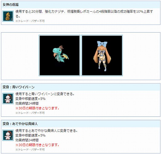 ���������꡼ No.012�Υ���ͥ������ / ��AngelLoveONLINE�פǡ����٥�ȡ��ƺפꥤ�٥��2020������