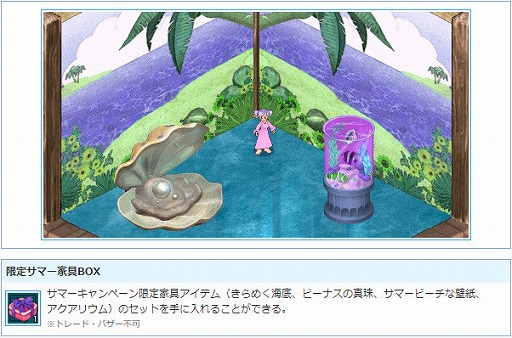 ���������꡼ No.013�Υ���ͥ������ / ��AngelLoveONLINE�פǡ����٥�ȡ��ƺפꥤ�٥��2020������