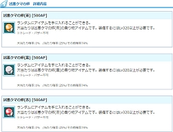 ���������꡼ No.003�Υ���ͥ������ / ��AngelLoveONLINE�ס����󥸥���⡼��ˡȶ������ޤ���ɤȡȥ�������ͤ���ɤ��о�