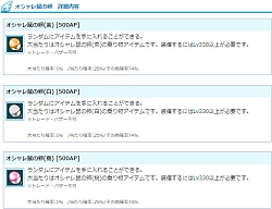 ���������꡼ No.004�Υ���ͥ������ / ��AngelLoveONLINE�ס����󥸥���⡼��ˡȶ������ޤ���ɤȡȥ�������ͤ���ɤ��о�