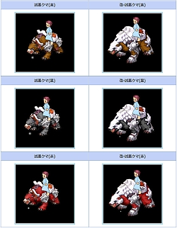 ���������꡼ No.005�Υ���ͥ������ / ��AngelLoveONLINE�ס����󥸥���⡼��ˡȶ������ޤ���ɤȡȥ�������ͤ���ɤ��о�