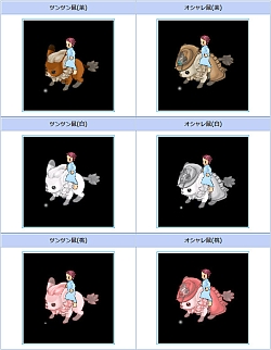 ���������꡼ No.006�Υ���ͥ������ / ��AngelLoveONLINE�ס����󥸥���⡼��ˡȶ������ޤ���ɤȡȥ�������ͤ���ɤ��о�