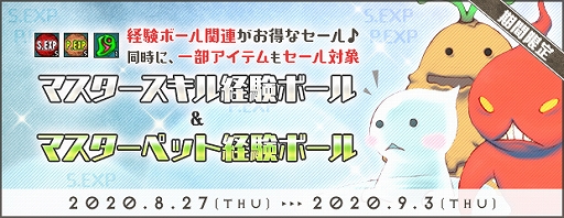 ���������꡼ No.007�Υ���ͥ������ / ��AngelLoveONLINE�ס����󥸥���⡼��ˡȶ������ޤ���ɤȡȥ�������ͤ���ɤ��о�