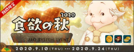 ���������꡼ No.002�Υ���ͥ������ / ��ALO�ס����ߤν� 2020���٥�Ȥ�������