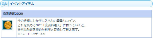 ���������꡼ No.003�Υ���ͥ������ / ��ALO�ס����ߤν� 2020���٥�Ȥ�������