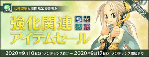 ���������꡼ No.005�Υ���ͥ������ / ��ALO�ס����ߤν� 2020���٥�Ȥ�������