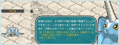 ���������꡼ No.003�Υ���ͥ������ / ��AngelLoveONLINE�ס��Ȥ�����٥�� 2020����1�Ƥ�������������