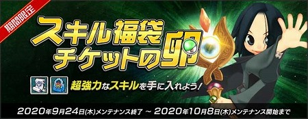 ���������꡼ No.010�Υ���ͥ������ / ��AngelLoveONLINE�ס��Ȥ�����٥�� 2020����1�Ƥ�������������