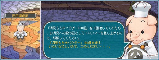 ���������꡼ No.002�Υ���ͥ������ / ��AngelLoveONLINE�ס�������٥�� 2020����2�Ƥ�����