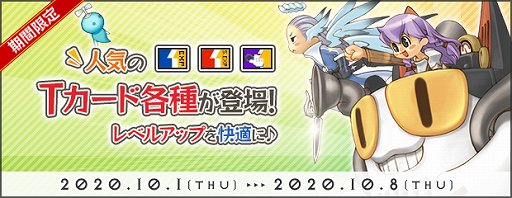 ���������꡼ No.004�Υ���ͥ������ / ��AngelLoveONLINE�ס�������٥�� 2020����2�Ƥ�����