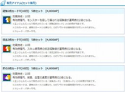 ���������꡼ No.006�Υ���ͥ������ / ��AngelLoveONLINE�ס�������٥�� 2020����2�Ƥ�����