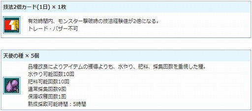 ���������꡼ No.008�Υ���ͥ������ / ��AngelLoveONLINE�ס�������٥�� 2020����2�Ƥ�����