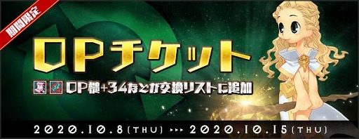 ���������꡼ No.001�Υ���ͥ������ / ��AngelLoveONLINE�ס�����饯�����Υ�٥�夲����Ω�ĥ��٥�ȡȶ���ŷ�Ȥε�ˡ��å���ɤ򳫺�