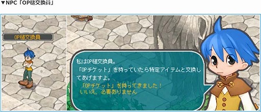 ���������꡼ No.002�Υ���ͥ������ / ��AngelLoveONLINE�ס�����饯�����Υ�٥�夲����Ω�ĥ��٥�ȡȶ���ŷ�Ȥε�ˡ��å���ɤ򳫺�