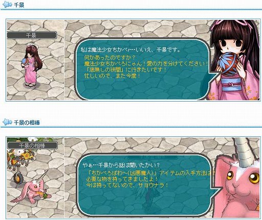 ꡼ No.003Υͥ / AngelLoveONLINEס緿åץǡȤޤγڱब»