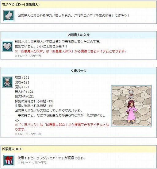 ꡼ No.005Υͥ / AngelLoveONLINEס緿åץǡȤޤγڱब»