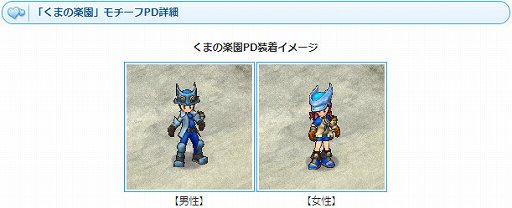 ꡼ No.007Υͥ / AngelLoveONLINEס緿åץǡȤޤγڱब»