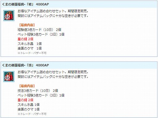 ꡼ No.009Υͥ / AngelLoveONLINEס緿åץǡȤޤγڱब»
